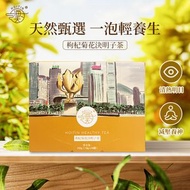 枸杞菊花決明子茶