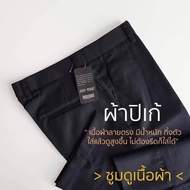 JOHN MERRY กางเกงสแล็คกระบอกเล็ก กางเกงกระบอกเล็ก