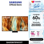 [จัดส่งฟรี] SAMSUNG 65 นิ้ว NeoQLED QN70F 4K Tizen OS SMART AI TV Mini LED (2025) QN70F Series รุ่น 