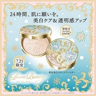 🇯🇵日本製✨Shisedo 資生堂 2021 Snow beauty White🍎藥用美白養肌美顏粉餅😍
