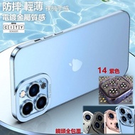 Eye Shadow Shock-resistant Ultra-thin Phone Case Protective Case iphone 11 pro max i11 iphone11proma