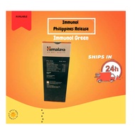 Immunol GREEN Syrup FDA-Philippines GREEN Box