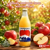 Nippon Oishisugiru Apple Juice 1L HALAL Premium Japan Quality 100% Pure Aomori Apple Juice NFC青森県産りん
