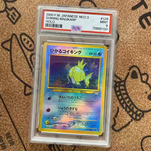 DIY TCG Rating Card 2000 P.M. JAPANESE NEO3 SHINING MAGIKARP HOLO 129 MINT 9 Hobby Collection Single