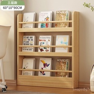 Household Picture Book Shelf Wall-Mounted Thin Bookcase Children's Solid Wood Bookshelf Shelf Floor Wall-Mounted Multi-L