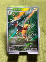 ptcg:光電傘蜥AR 存貨1