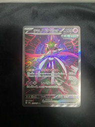 PTCG 日 sv8a 太晶慶典ex - 213/187 鐵武者ex SAR