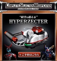 Csm Hyper Zecter