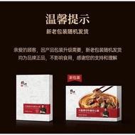 Chef Nic Thick-Cut Beef Noodle Ramen  锋味派牛腩空心面