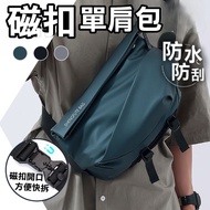 [Magnetic Buckle Waterproof Functional Bag] Shoulder Bag Side Backpack Crossbody Messenger Magnetic 