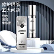 Hengjiao Peptide Eye Cream Oligopeptide Eye Cream Care Eye Bags Fine Lines Fade Eye Lines Cream 26.3