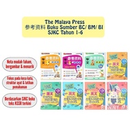 [BUNNY] TMP: Super Skills Buku Sumber BC, BM, BI SJKC KSSR Tahun 1-6 马文化【参考资料课课通】华文/ 国文/ 英文 华小一至六年级