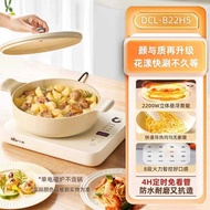 Little Bear Genuine Household Induction Cooker High-Power 3D Suspended Heating Integrated Hot Pot In