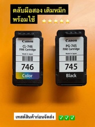ตลับหมึกCanon TS307 TS 207 PG-745s/746s Black/Color สี+ดำ แบบไม่มีกล่องของแท้จากศูนย์