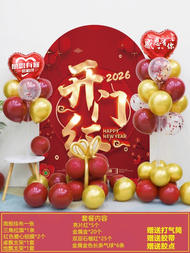 Company Event Scene Decoration Columns