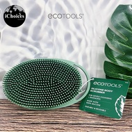 EcoTools _ Silicone Body Scrubber for Gentle Cleansing + Massaging แปรงขัดผิวซิลิโคน ที่ขัดผิว