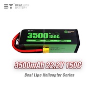 BT BEAT 3500mAh 150C 3S4S6S High Magnification Model Aircraft Accessories