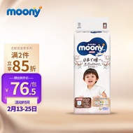 尤妮佳（MOONY）皇家拉拉裤大号尿不湿日本进口小内裤亲肤透气XL32片 (12-22kg)