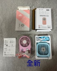 戶外小風扇