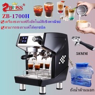 เครื่องชงกาแฟ 15บาร์ กึ่งอัตโนมัติ ZBOSS เครื่องชงกาแฟมืออาชีพแบบหน้าจอสัมผัส☕☕**พร้อมส่ง**