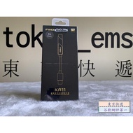 Tokyo Express Headphone Store Kaifeng Fiio KA11 Portable Decoding Converter Small Tail