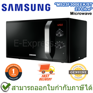 Samsung Microwave MS23F300EEK/ST 23 Litre ไมโครเวฟ อุ่นอาหาร 23 ลิตร ของแท้ ประกันศูนย์ 1ปี