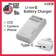 Type-C CCD Camera Li-ion Battery Charger Fast Charger  Overcharge Protection Travel Charger