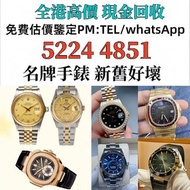 ROLEX 勞力士 迪通拿 DAYTONA 116515LN-0017/12 地通拿 手錶 ROLEX 勞力士 刁陀 配貨帝舵TUDOR 奧米茄 歐米茄OMEGA 萬國IWC 愛彼AP AUDEMAR