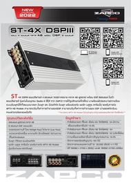 ZAPCO ST-4X DSP III   4 Ch. Class AB Amplifier with DSP