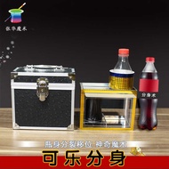 Zhang Hua Magic Props Cola Split Art Bottle Split Shift Split Bottle Talent Performance Magic Cola B
