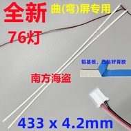 HKC Huike NA39C V40 X40 Light Bar Q4 PRO C408 T390HVN13 130cm 76 Lights