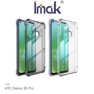 Imak HTC Desire 20 Pro 全包防摔套(氣囊) TPU 軟套 保護殼 手機殼 軟殼【出清】