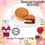 Baker's Cottage Mooncake 2021 麦可思月饼 [HALAL]Tiramisu 提拉米苏