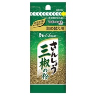 House Foods Sansho Powder (7g)