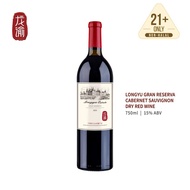 Longyu Estate Gran Reserva Cabernet Sauvignon Red Wine 红酒