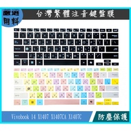 Vivobook 14 X1407 X1407CA X1407C Keyboard Protective Film Cover Color Phonetic