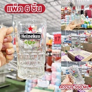 แก้ว แก้วเบียร์ แก้วมัค ขนาด 350 ml แพ็ค 6 ใบ แก้วมีหูจับ แก้วเบียร์สวยๆ แก้วยกโหล แก้วเบียร์ใหญ่ แช