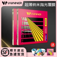 Winner Winner Acoustic Guitar Strings WR216 A Set of 7 Hyun Full Set Xuan Line 1 String Single Acous