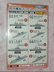 F-toys 現用艦船 Vol.2 海上自衛隊 護衛艦・輸送艦  1/1250 Scale JMSDF Japanese Maritime AKIZUKI HATAKAZE SHIMOKITA 全套8