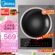 美的（Midea）电磁炉 家用大功率 小型多功能炒菜锅凹面电磁炉3300W商用电磁灶  MC-CLE3367