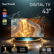 StarWorld LED TV FullHD ทีวี43นิ้ว ทีวี32นิ้ว ทีวี29นิ้ว ทีวี24นิ้ว ทีวี22นิ้ว ทีวี21นิ้ว ดิจิตอล Fu