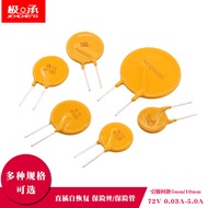 Inline Self-Restore Fuse Tube 72V 0.2/0.3A/0.5a/0.9/1.1/1.35/1.85/3.75A