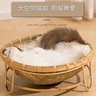 全城熱賣 - 竹編藤編貓窩吊床狗窩【XL：直徑50cm深16cm】