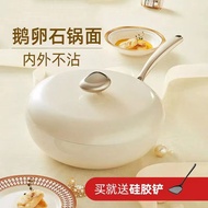 DEBOLANG 30cm Non-Stick Frying Pan Household Cooking Pan Set Special Induction Cooker Gas Stove Univ