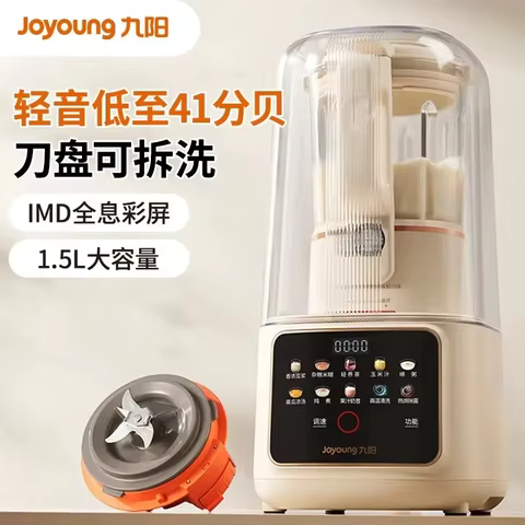 220V Joyoung Blender Soundproof Cover Multifunction Automatic Heating Soymilk Maker Juice Extractor 