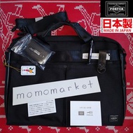 售罄 sold out 實物相 日本製 porter briefcase 公事包 2way 兩用 shoulder bag 斜孭袋 斜咩袋 斜揹袋 手挽袋 business bag 返工袋 男 men
