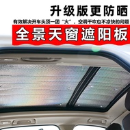 Subaru Forester Panoramic Sunroof Sunshade Front Side Window Roof Sunscreen Heat Insulation Block Su