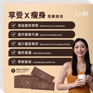 Cofit ☕Redefining Slimming Coffee☕ Cofit 燃脂瘦身咖啡 💕现货💕