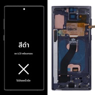 หมายเหตุ 10 สําหรับ Samsung ทดสอบสําหรับ Note10 N970F N970U N970W N970N จอแสดงผล LCD Touch Screen Di