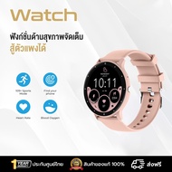 SANSUMG Smartwatch สมาร์ทวอทช์ แท้2024 Thai menu สัมผัสได้เต็มจอ วัดออกซิเจนในเลือด วัดชีพจร รองรับ Android IOS SAMSUNG HUAWEI จัดส่งจากประเทศไทย รับประกัน 1 ปี